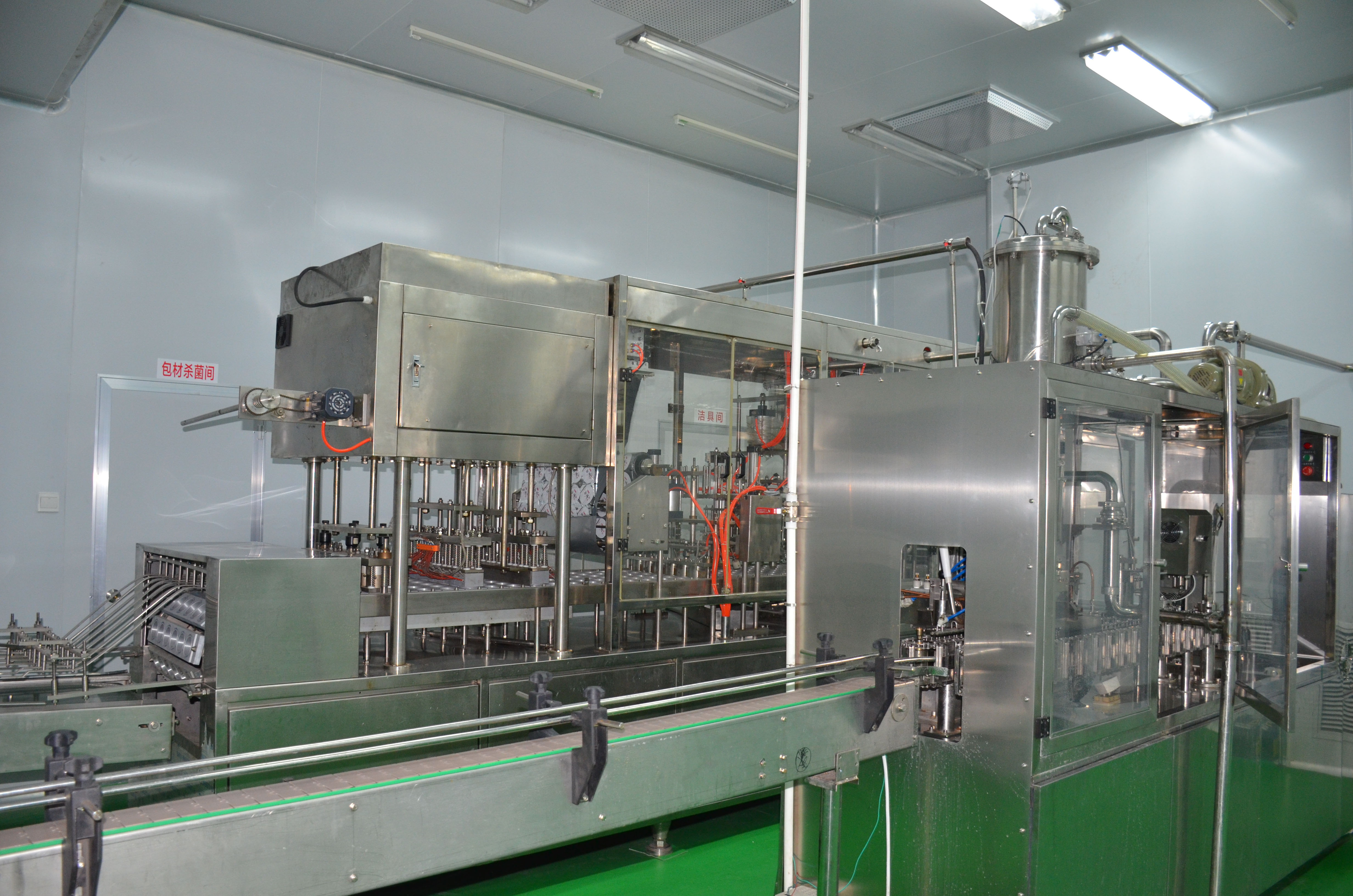 3、殺菌車間.jpg